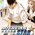 米其林之星漫画免费阅读_米其林之星在线漫画观看