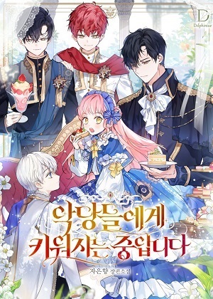 粉色人生漫画免费阅读_粉色人生在线漫画观看