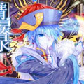 精灵录漫画免费阅读_精灵录在线漫画观看