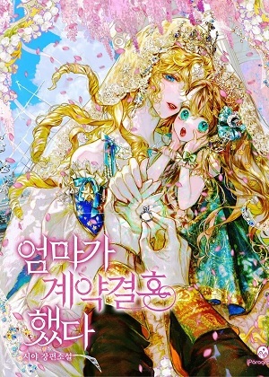 精灵童话漫画免费阅读_精灵童话在线漫画观看