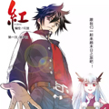 红漫画免费阅读_红在线漫画观看