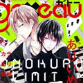 纯色禁区漫画免费阅读_纯色禁区在线漫画观看