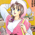 绯色之陶漫画免费阅读_绯色之陶在线漫画观看