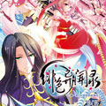 绯色异闻录漫画免费阅读_绯色异闻录在线漫画观看