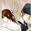 绯闻漫画免费阅读_绯闻在线漫画观看