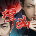 缉凶漫画免费阅读_缉凶在线漫画观看