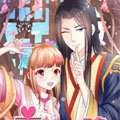 美人攻略漫画免费阅读_美人攻略在线漫画观看