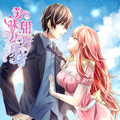 美味甜妻要爬墙漫画免费阅读_美味甜妻要爬墙在线漫画观看