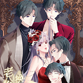 老公每天换人设漫画免费阅读_老公每天换人设在线漫画观看