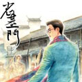 老基门漫画免费阅读_老基门在线漫画观看