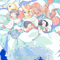 老师不要哭漫画免费阅读_老师不要哭在线漫画观看