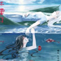 老板老板不要了漫画免费阅读_老板老板不要了在线漫画观看