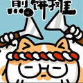 老橘的煎饼摊漫画免费阅读_老橘的煎饼摊在线漫画观看