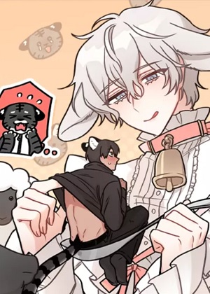 老虎先生，谢谢款待漫画免费阅读_老虎先生，谢谢款待在线漫画观看