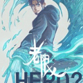 老限漫画免费阅读_老限在线漫画观看