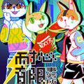 耐心有限事务所漫画免费阅读_耐心有限事务所在线漫画观看