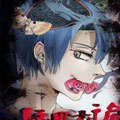 脑里有诡漫画免费阅读_脑里有诡在线漫画观看