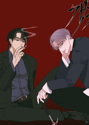 臭狗屎漫画免费阅读_臭狗屎在线漫画观看