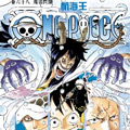 航海王漫画免费阅读_航海王在线漫画观看