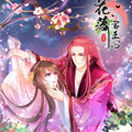 花落君王心漫画免费阅读_花落君王心在线漫画观看