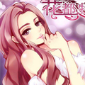 花都特工漫画免费阅读_花都特工在线漫画观看