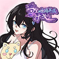 苟皇的主播养成计划漫画免费阅读_苟皇的主播养成计划在线漫画观看