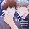 苦味柠檬漫画免费阅读_苦味柠檬在线漫画观看