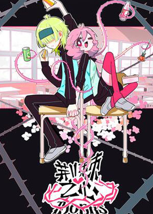 荆棘之心漫画免费阅读_荆棘之心在线漫画观看