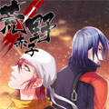 荒野赤子漫画免费阅读_荒野赤子在线漫画观看