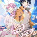 萌妹召唤师漫画免费阅读_萌妹召唤师在线漫画观看