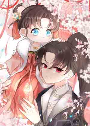 萌娃千金漫画免费阅读_萌娃千金在线漫画观看