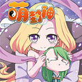 萌封神漫画免费阅读_萌封神在线漫画观看