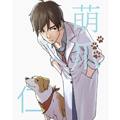 萌爪仁心漫画免费阅读_萌爪仁心在线漫画观看