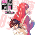 蜜糖时间漫画免费阅读_蜜糖时间在线漫画观看
