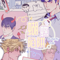 蝴蝶陷阱漫画免费阅读_蝴蝶陷阱在线漫画观看