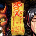 覆灵漫画免费阅读_覆灵在线漫画观看