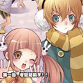 见习侦探团漫画免费阅读_见习侦探团在线漫画观看