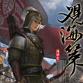 观海策漫画免费阅读_观海策在线漫画观看