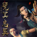 览冥志异漫画免费阅读_览冥志异在线漫画观看