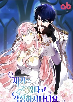 觉醒后的爱漫画免费阅读_觉醒后的爱在线漫画观看