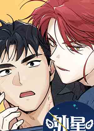 触手系外星男友漫画免费阅读_触手系外星男友在线漫画观看