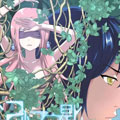 记忆之匙漫画免费阅读_记忆之匙在线漫画观看