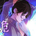 诡道漫画免费阅读_诡道在线漫画观看