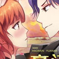 豪门小冤家漫画免费阅读_豪门小冤家在线漫画观看