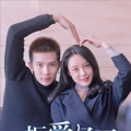 豪门蜜婚：拒爱亿万首席漫画免费阅读_豪门蜜婚：拒爱亿万首席在线漫画观看