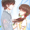 貘缘书斋漫画免费阅读_貘缘书斋在线漫画观看