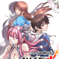 赴汤蹈火宇文君漫画免费阅读_赴汤蹈火宇文君在线漫画观看