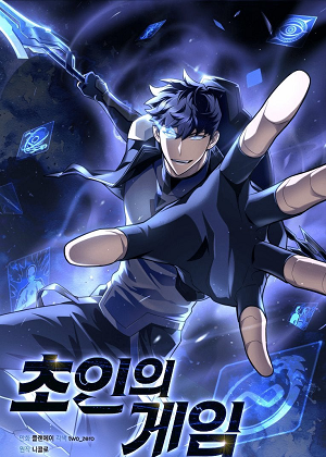 超人游戏漫画免费阅读_超人游戏在线漫画观看