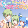 超奇艺学园漫画免费阅读_超奇艺学园在线漫画观看