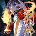 超神制卡师漫画免费阅读_超神制卡师在线漫画观看